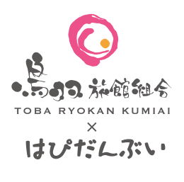 鳥羽旅館組合×はぴだんぶいロゴ