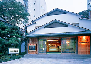 吉田屋 錦海楼の施設画像