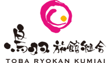 鳥羽旅館組合 ロゴ